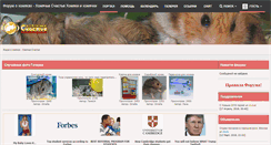 Desktop Screenshot of hamsterhappy.info