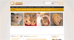 Desktop Screenshot of hamsterhappy.com